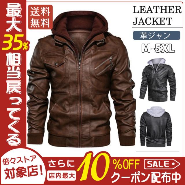 【水曜日まで！10％クーポン配布中】 ライダースジャケット メンズ 革ジャン レザージャケット 重ね着 皮ジャン フード付き フライトジャケット 防風 ブルゾン B系 秋冬 バイカー