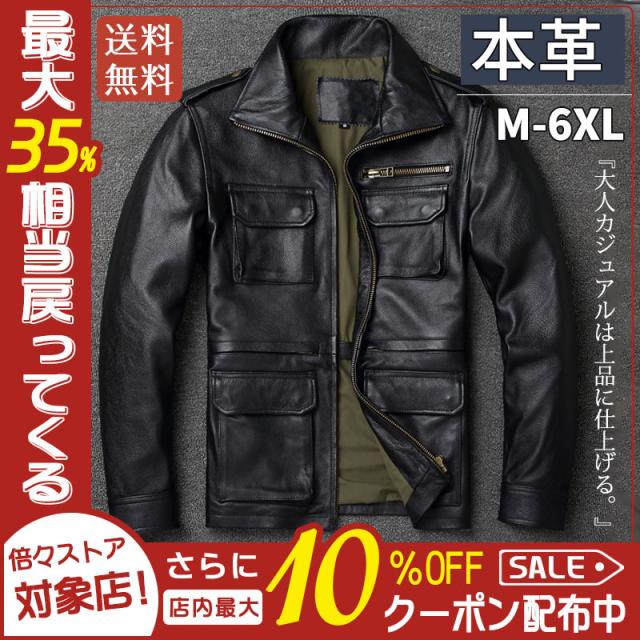 ライダースジャケット M65 ミリタリー メンズ 革ジャン 本革 レザージャケット 皮ジャン バイク 牛革 ブルゾン B系 秋冬 冬服 バイカーの通販は