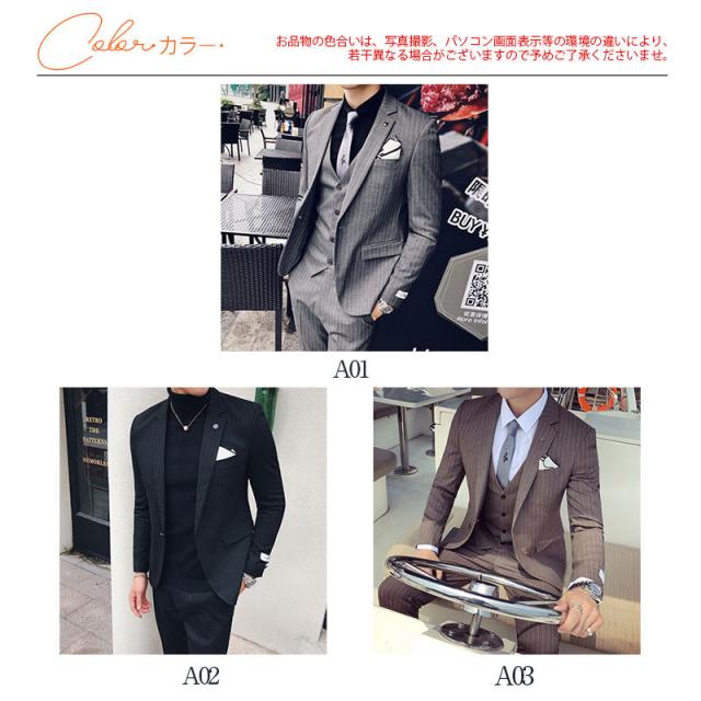 水曜日まで！10％クーポン配布中】 スーツ メンズ 上下セット ビジネス