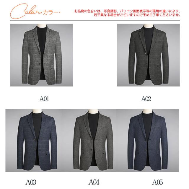 【水曜日まで！10％クーポン配布中】 カジュアルスーツ テーラードジャケット メンズ 紳士服 ビジネス カジュアル 春 秋 30代 40代 50代 おしゃれ 通勤 オフィス きれいめ 水曜日まで！10％クーポン配布中】 テーラードジャケット カジュアル