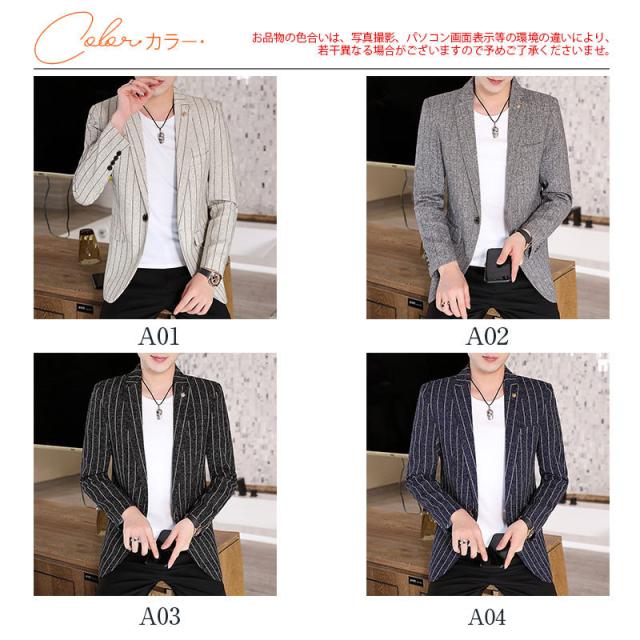 水曜日まで！10％クーポン配布中】 カジュアルスーツ テーラード