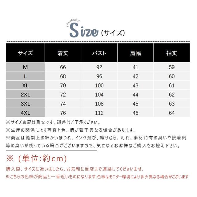 水曜日まで！10％クーポン配布中】 カジュアルスーツ テーラード