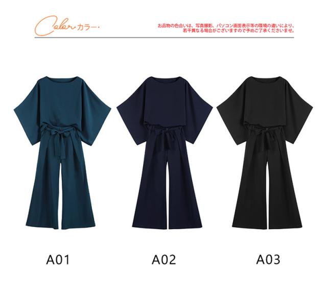 【水曜日まで！10％クーポン配布中】 スーツ セットアップ ドルマン レディース 秋冬 春 卒業式 40代 ワイドパンツ ブラウス ママスーツ 入園式 入学式 卒園式 フォーマル OL 水曜日まで！10％クーポン配布中】 スーツ セットアップ ドルマン