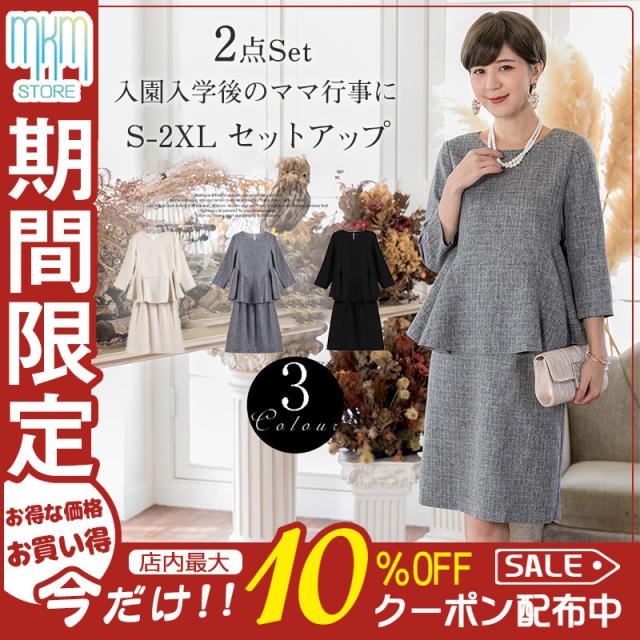 Mac Duggal】ワンショルダーカットアウトフローリーガウン