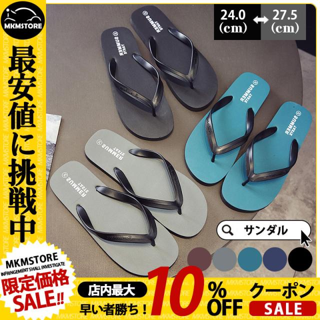 SALE 27.0メンズサンダル 夏用 ビーチサンダル 和風 ブラック 海水浴