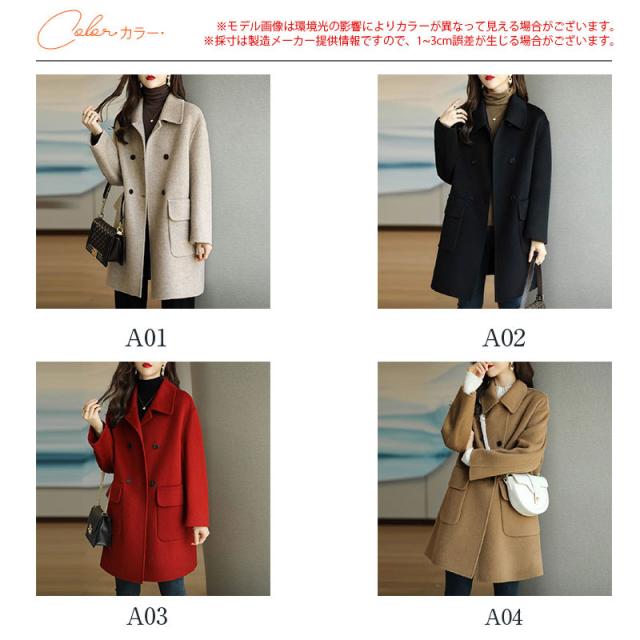 チェスターコート 秋冬アイテム オフィス 大人綺麗 2色 b13027 楽天市場】チェスターコート レディース 秋 冬 ロングコート