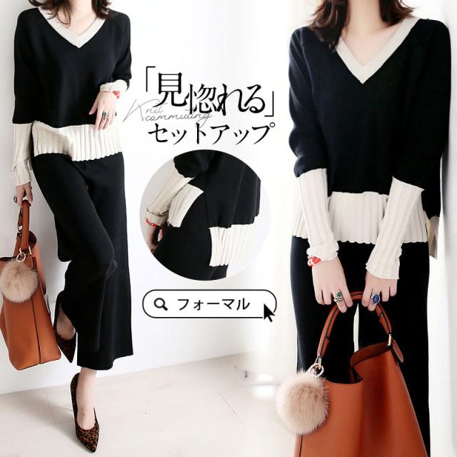 【水曜日まで！10％クーポン配布中】 ニットセットアップ レディース 秋冬 新作 ニット セーター 上下セット セットアップ 長袖 vネック ワイドパンツ 部屋着 カジュアル ゆったり オシャレ