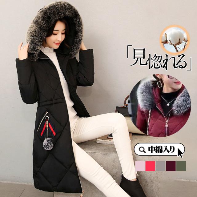【水曜日まで！10％クーポン配布中】 ダウンコート ダウンジャケット 中綿コート レディース ファー ロング丈 軽い 秋冬 厚手 ベンチコート アウター 中綿ジャケット