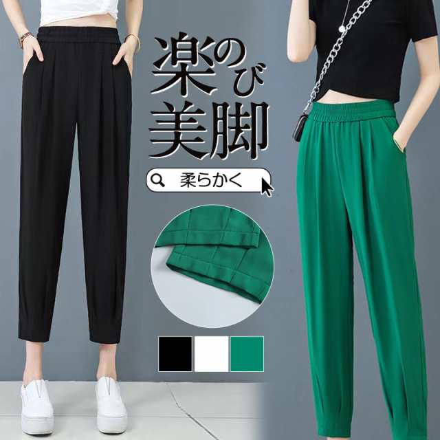 テーパードパンツ レディース クロップドパンツ スラックス