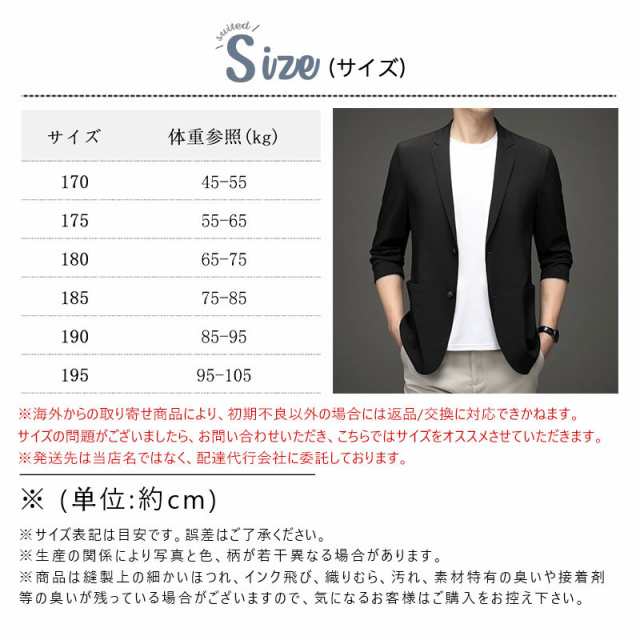 テーラードジャケット メンズ 耐シワ性 極薄 接触冷感 アイス