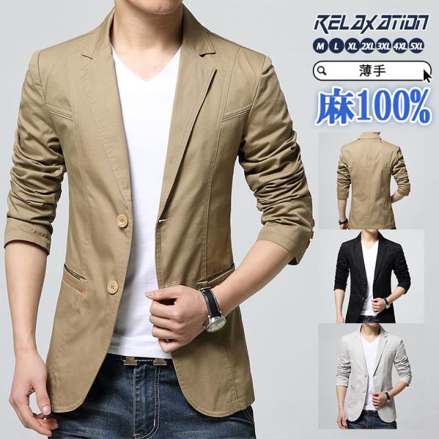 【水曜日まで！10％クーポン配布中】 テーラードジャケット メンズ サマージャケット 薄手 コットン100% 春 夏 秋 スーツジャケット ブレザー 大きいサイズ カジュアル 春服 夏服 ビジネス