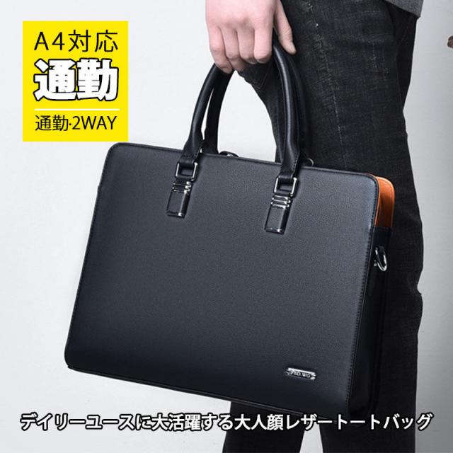 水曜日まで！10％クーポン配布中】 ビジネスバッグ メンズ 出張 2way