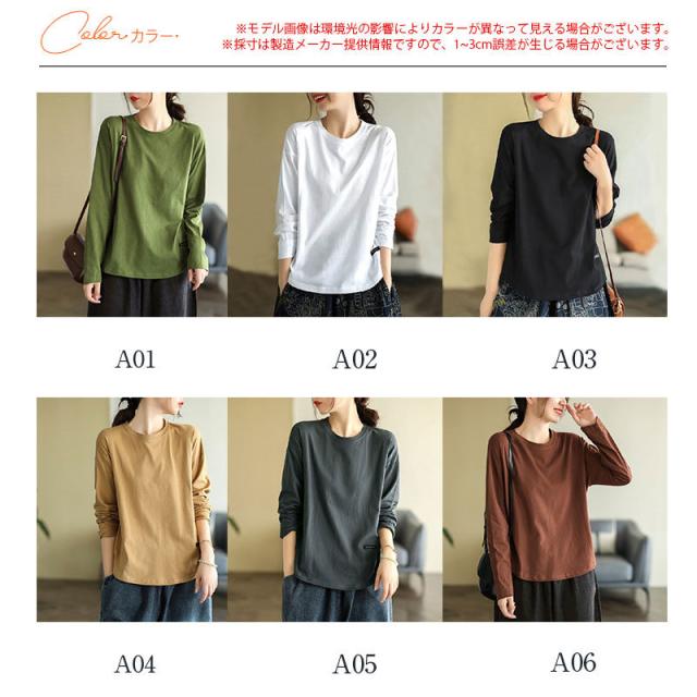 Tシャツ レディース 長袖 秋 冬 春 夏 春コーデ カットソー