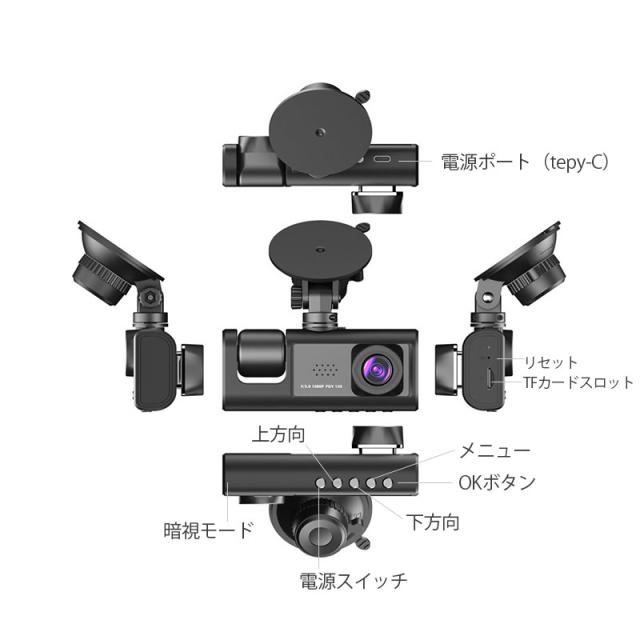 ドライブレコーダー ドラレコ 2カメラ 配線不要 HD1080P 200万画素 フルHD 前170°車内120° 広範囲 ループ録 ドライブレコーダー・セーフティ