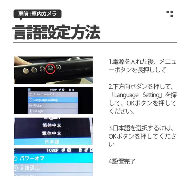 ドライブレコーダー ドラレコ 2カメラ 配線不要 HD1080P 200万画素 フルHD 前170°車内120° 広範囲 ループ録 ドライブレコーダー・セーフティ