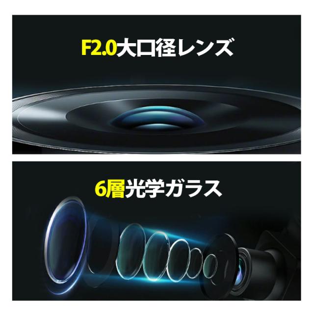 ドライブレコーダー ドラレコ 2カメラ 配線不要 HD1080P 200万画素 フルHD 前170°車内120° 広範囲 ループ録 ドライブレコーダー・セーフティ