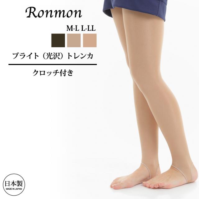 M　トレンカ　タイツ　２枚　ダンスキン　丈夫　パンティストッキング 日本製 トレンカ ベージュ ダンス ストッキング パンティ