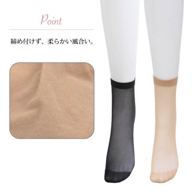 日本製 50足組 ひざ下 20デニール ウーリークルー ストッキング