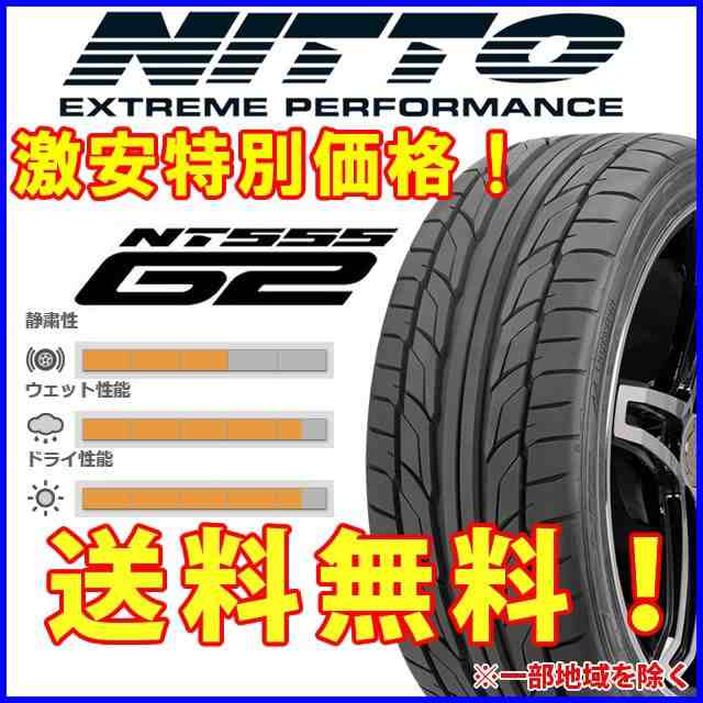 おすすめ】 265 35R18 35 18 新品タイヤ 18インチ 送料無料