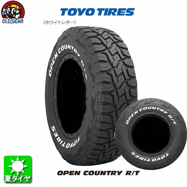 在庫最安値】 2022年製 サマータイヤ 265/70R17 112/109Q トーヨー オープンカントリー R/T ホワイトレター MLJ  エクストリームJ XJ07 8.0-17 タイヤ1番 通販 PayPayモール