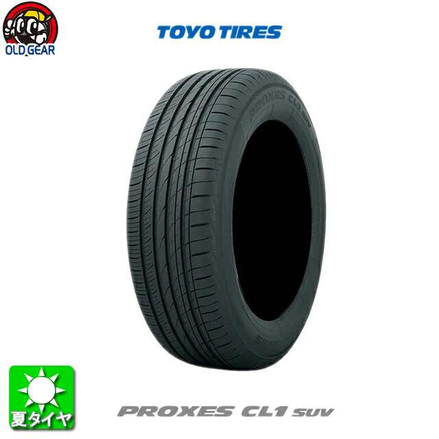 特注加工 225/45R19 TOYO TIRES トーヨータイヤ PROXES CL1SUV