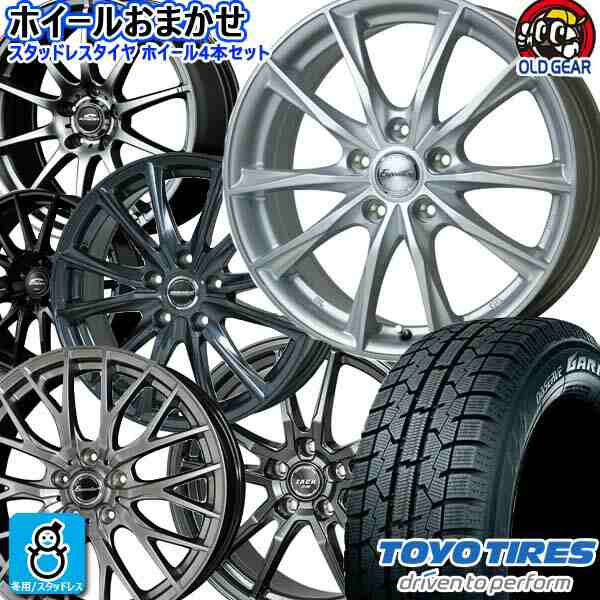 おまかせホイール 【2021～2022年製】215/55R17 94Q トーヨー オブザーブ ガリット ギズ TOYO OBSERVE GARIT  GIZ 新品 スタッドレスタイの通販はau PAY マーケット - オールドギア