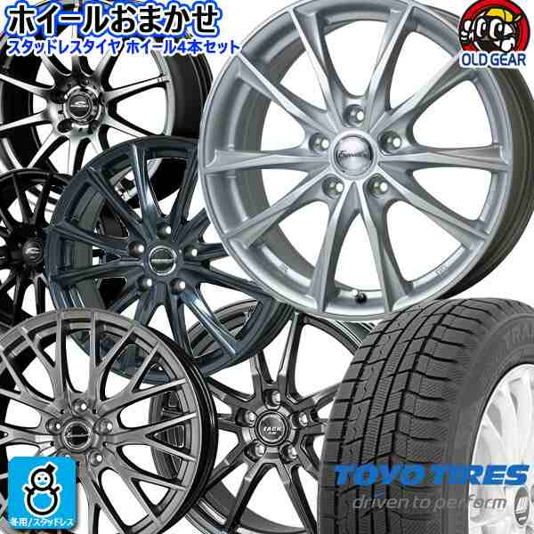 おまかせホイール 【2021～2022年製】225/50R18 95Q トーヨー ウィンタートランパス TX TOYO Winter TRANPATH  TX 新品 スタッドレスタイの通販はau PAY マーケット - オールドギア