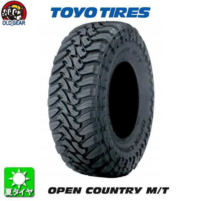 サマータイヤ 国産タイヤ単品 285/75R16 TOYO TIRES トーヨータイヤ