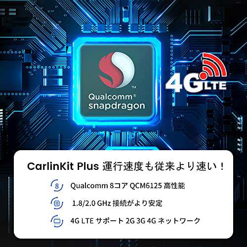 日本限定版】CarlinKit Tbox Plus Android12.0システム 4+64GB