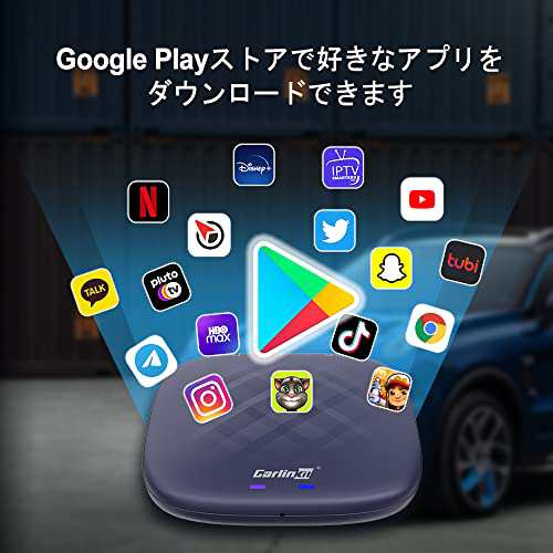 日本限定版】CarlinKit Tbox Plus Android12.0システム 4+64GB