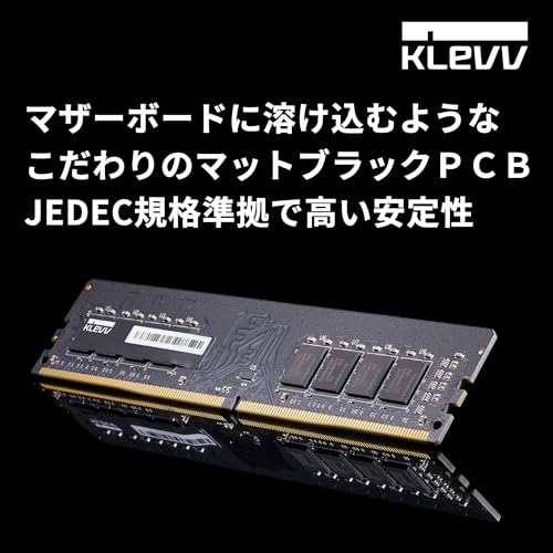 PCパーツ【在庫処分】エッセンコアクレブ KLEVV デスクトップPC用 メモリ DDR4