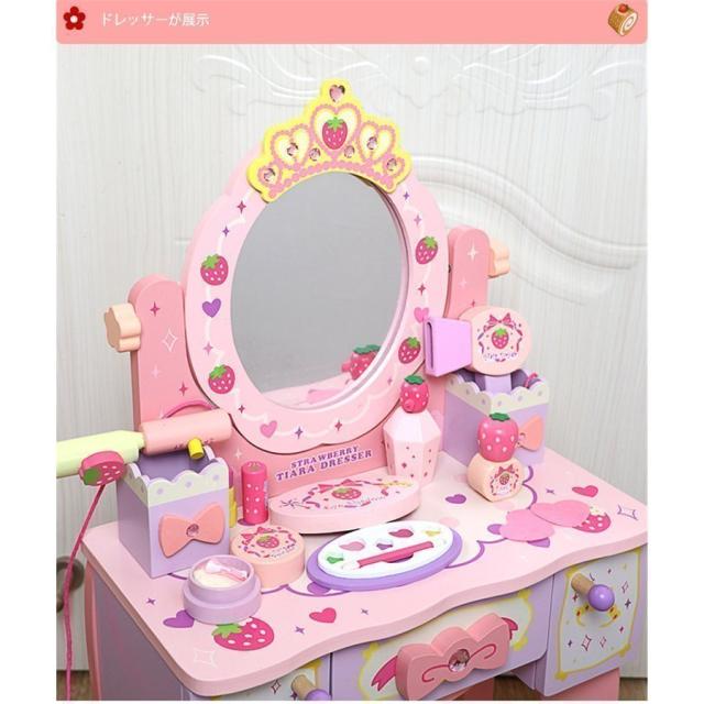 ドレッサー 子供 おもちゃ ままごと おしゃれ 野いちご ティアラ付き ドレッサー ピンク 木製 木のおもちゃ おままごとセットの通販はau Pay マーケット acegreen ドレッサー 子供 おもちゃ ままごと おしゃれ 野いちご ティアラ付き ドレッサー ピンク 木製 木のおもちゃ おままごとセットの通販はau Pay マーケット acegreen