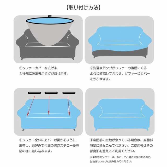 ソファーカバー 3人掛け 肘なし フリル飾り ソファーベッドカバー フリース生地 厚手 無地 替えカバー 柔らかい 洗濯可能 暖かい 秋冬タの通販はau  PAY マーケット - ａｃｅｇｒｅｅｎ