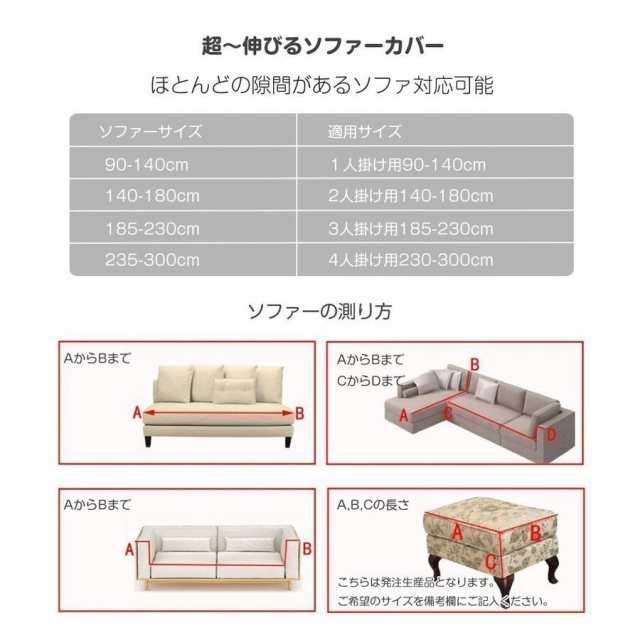 ソファーカバー 3人掛け 肘なし フリル飾り ソファーベッドカバー フリース生地 厚手 無地 替えカバー 柔らかい 洗濯可能 暖かい 秋冬タの通販はau  PAY マーケット - ａｃｅｇｒｅｅｎ