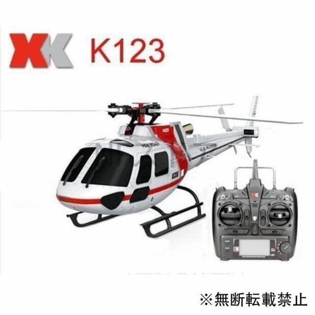 ラジコン ヘリ 飛行機 K123 6CH ブラシレス AS350 スケール 3D6G システム RC ヘリコプター RTF アップグレードの通販はau  PAY マーケット - ａｃｅｇｒｅｅｎ