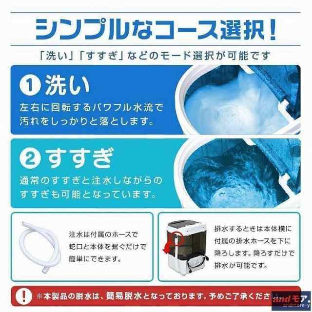 洗濯機 小型洗濯機 コンパクト洗濯機 ミニ洗濯機 洗濯2kg 靴 洗濯機 小型 ランドリー バケツ 洗濯機 一人暮らし 小さい洗濯機 一人用洗濯の通販はau  PAY マーケット - ａｃｅｇｒｅｅｎ