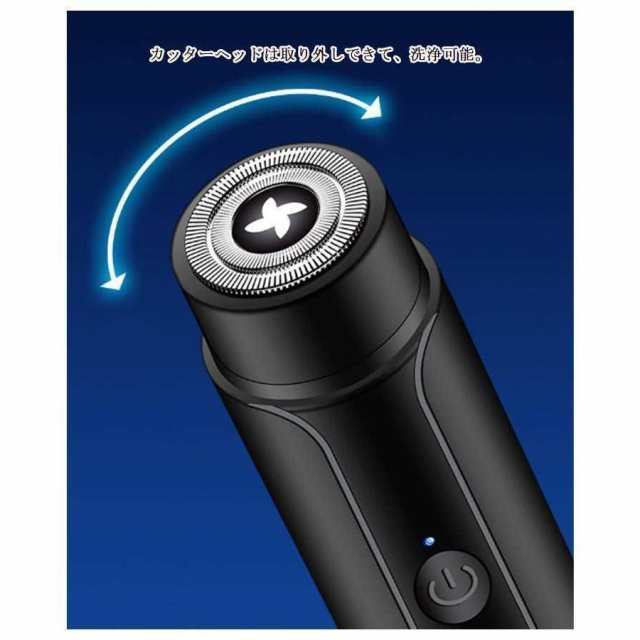 USB充電式 男性 フェイスシェーバー ミニ型 小型 メンズ ひげそり ミニ型 全身用 電気シェーバー 軽量 携帯 眉毛 顔剃り 回転式 小さい  の通販はau PAY マーケット - ａｃｅｇｒｅｅｎ