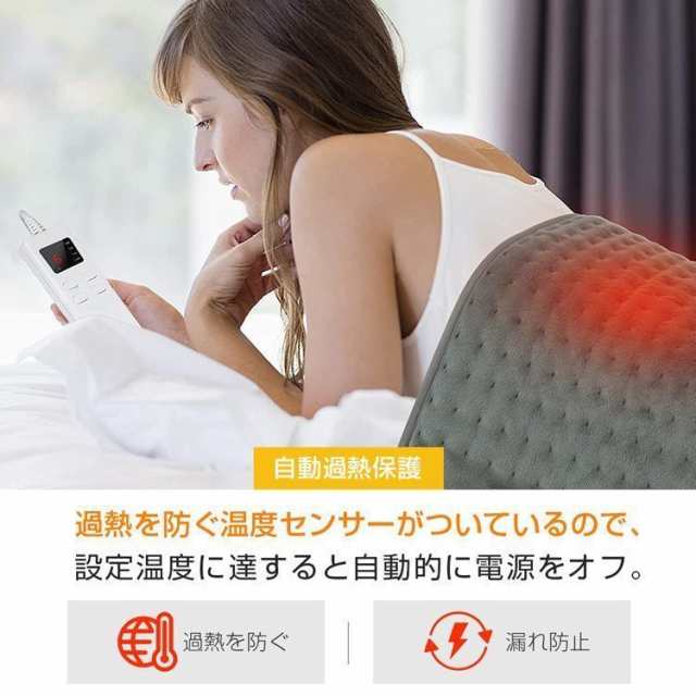 新発売 電気ひざ掛け ひざ掛け 電気ブランケット 電気毛布 ヒーター付き 洗える 丸洗い 暖房 無地 身体をぽかぽか暖める 寒い季節の必需の通販はau  PAY マーケット - ａｃｅｇｒｅｅｎ