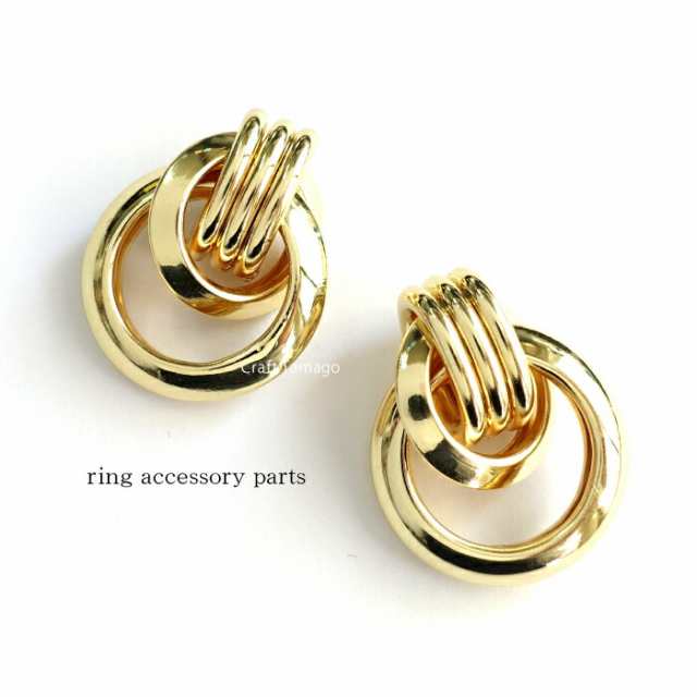 2個】多重リング アクセサリーパーツ 【F】 30*24.5*12mm 資材/アクセサリーパーツ/手作り/材料/ハンドメイド/卸/手芸の通販はau  PAY マーケット アクセサリーパーツのお店 Craft Tamago au PAY マーケット－通販サイト