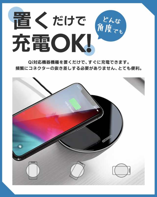 置くだけ充電 ワイヤレス充電器 Qi 15W 急速充電 ワイヤレス 充電器 Android iPhone Xperia iPhone12 Micro  Qi急速充電対応の通販はau PAY マーケット - eclink | au PAY マーケット－通販サイト