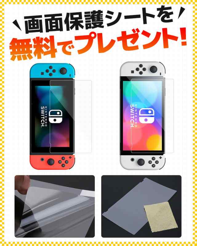 Amazon.co.jp: CYBER ・ 保護フィルム Premium ( Switch 有機EL
