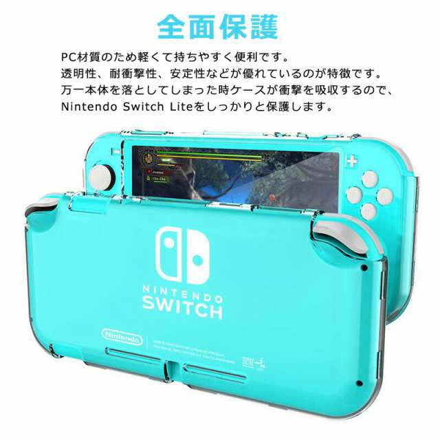 【送料無料ライン/39ショップ】 16時までに購入で即日出荷します任天堂Switch Lite ブルー blue Nintendo Switch