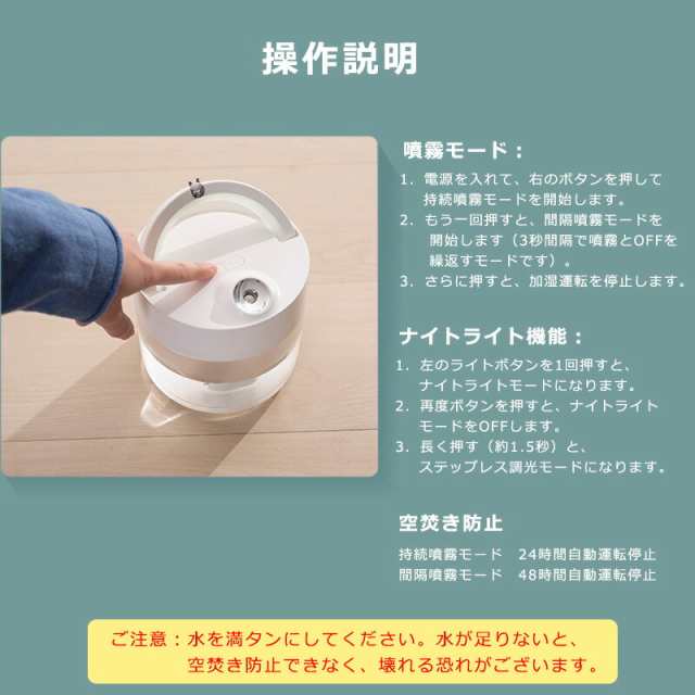 加湿器 卓上 空焚き防止 超音波 1000ml コンパクト ダイヤカット