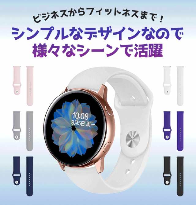 Galaxy active outlet watch 2 price