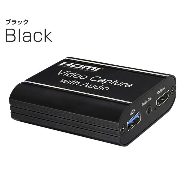 HDMIキャプチャーボード ゲームキャプチャー ビデオキャプチャー