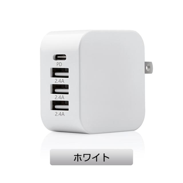 USB充電器 4ポート タイプc usb type-c iPhone android