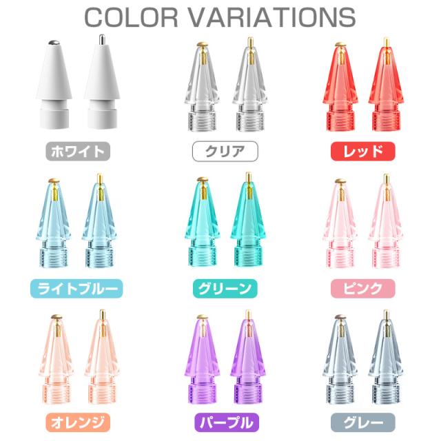 Apple Pencil第2世代+金属ペン先 Apple Pencil 第2世代 金属 ペン先 チップ アップルペンシル