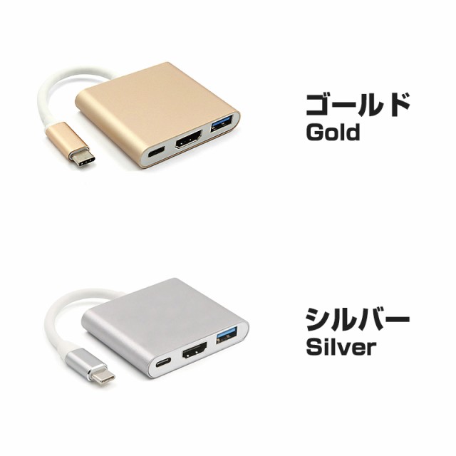 高速データ転送 3in1 usb type-c ハブ hdmi 4K PD急速充電 高速充電