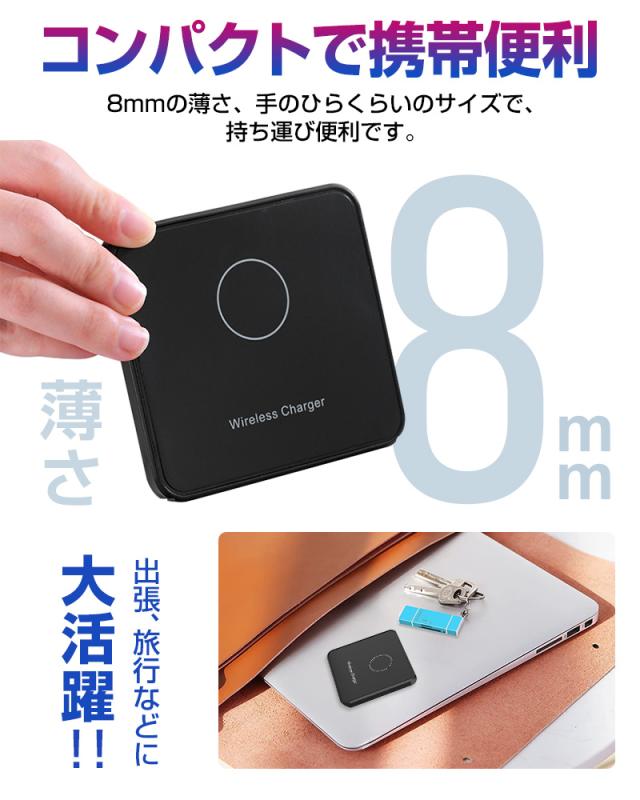 コンパクト ワイヤレス充電器 Qi規格 スマホ 置くだけ充電パッド