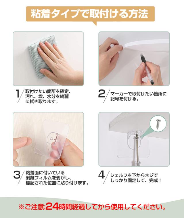 4個セット】跡が目立たない石膏ボードねじアダプター 6個